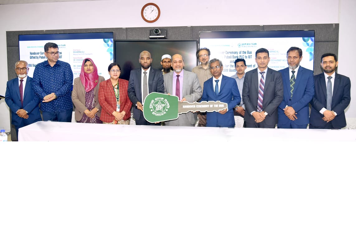 পূবালী ব্যাংক কর্তৃক ইসলামিক ইউনিভার্সিটি অব টেকনোলজিকে বাস প্রদান